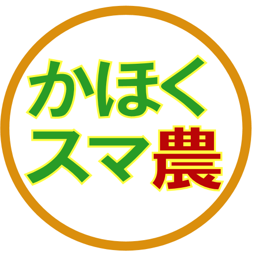 河北町スマート農業トップページ